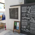 Casa Giardino *